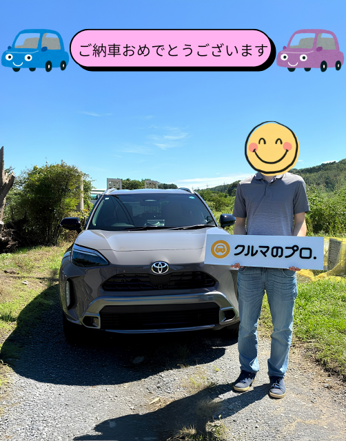 🎉🎉ヤリスクロスご納車🎉🎉